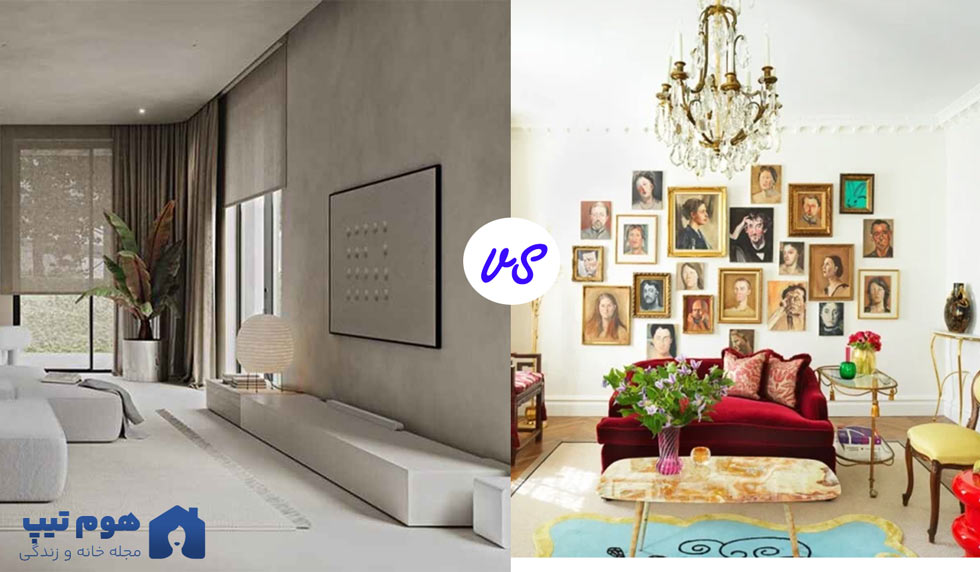 همه چیز را به دیوارها نچسبانید - هوم تیپس