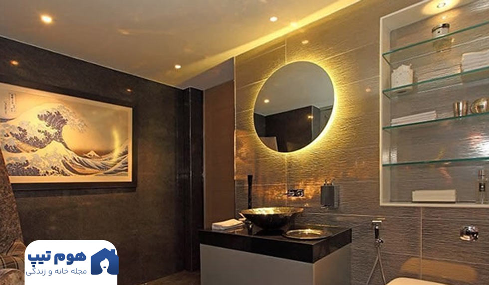 نور پردازی سرویس بهداشتی - هوم تیپس