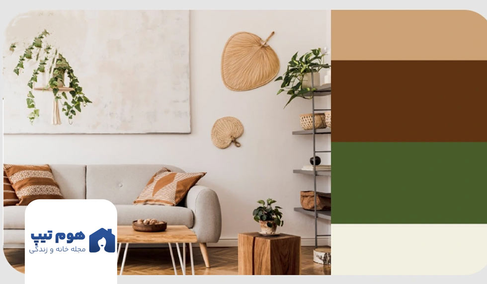 پالت رنگی سبک بوهو - هوم تیپس