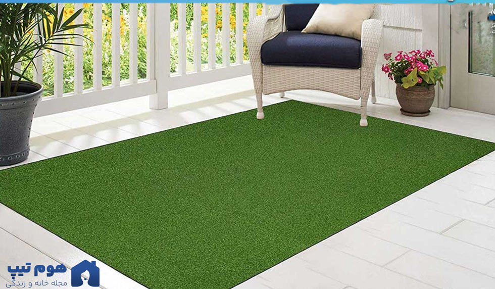 کفپوش چمن مصنوعی - هوم تیپس